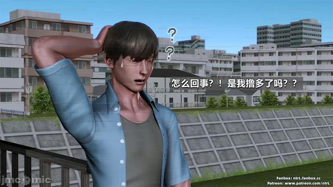 男友育成计划1-2 [Pixiv: 点点滴滴灬] 绿帽男友育成计划1-2 第103页