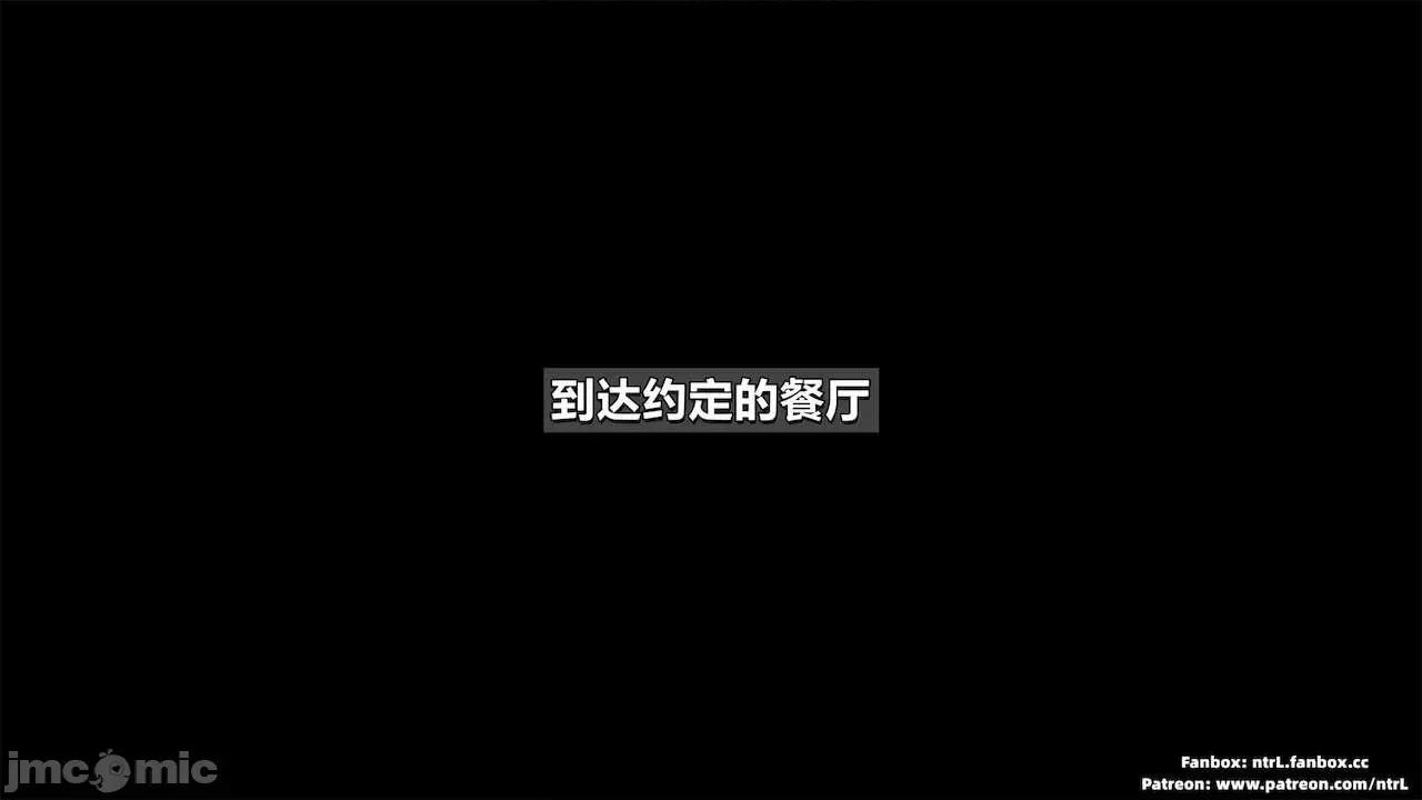 男友育成计划1-2 [Pixiv: 点点滴滴灬] 绿帽男友育成计划1-2 第104页