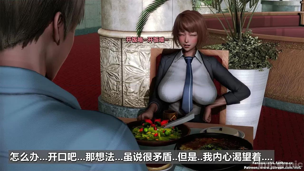 男友育成计划1-2 [Pixiv: 点点滴滴灬] 绿帽男友育成计划1-2 第105页