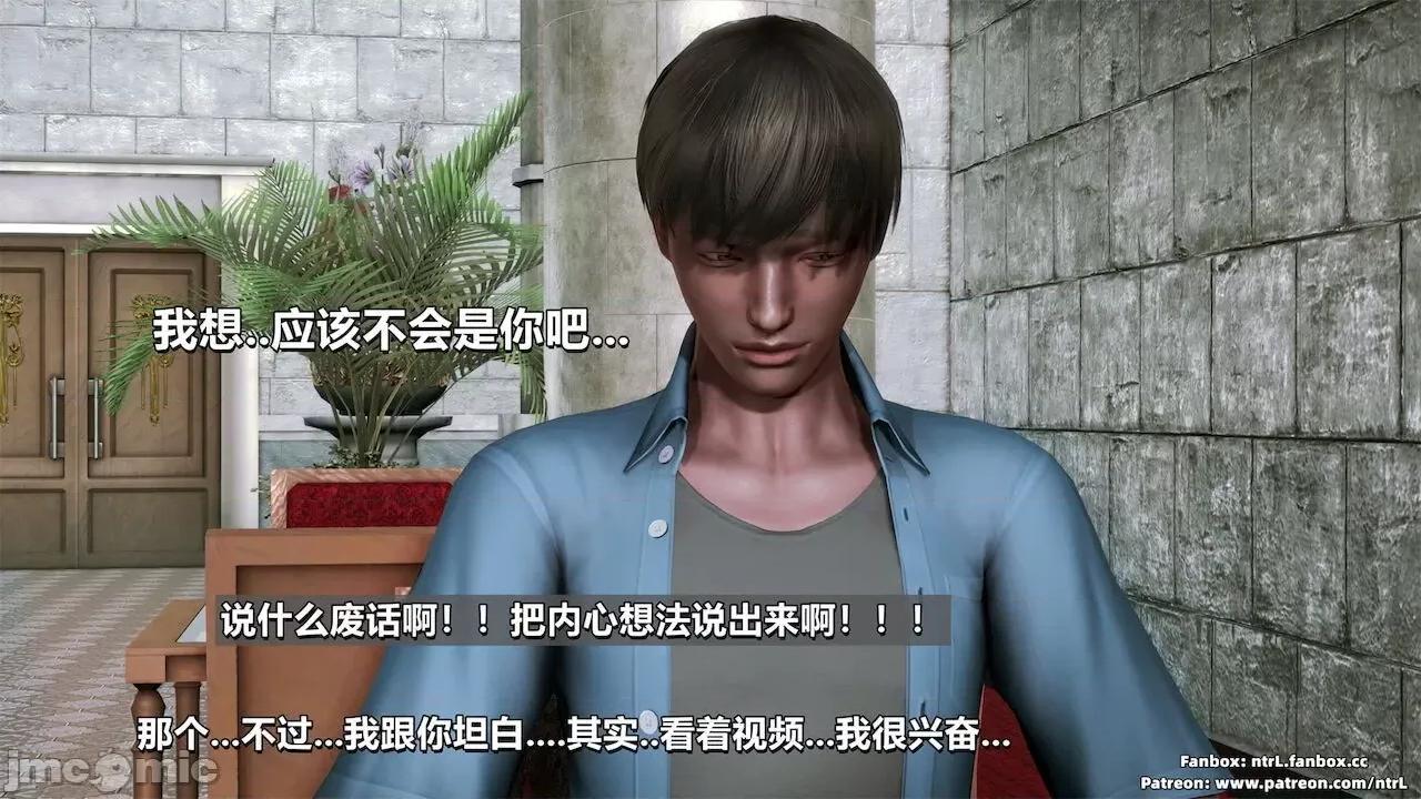 男友育成计划1-2 [Pixiv: 点点滴滴灬] 绿帽男友育成计划1-2 第110页