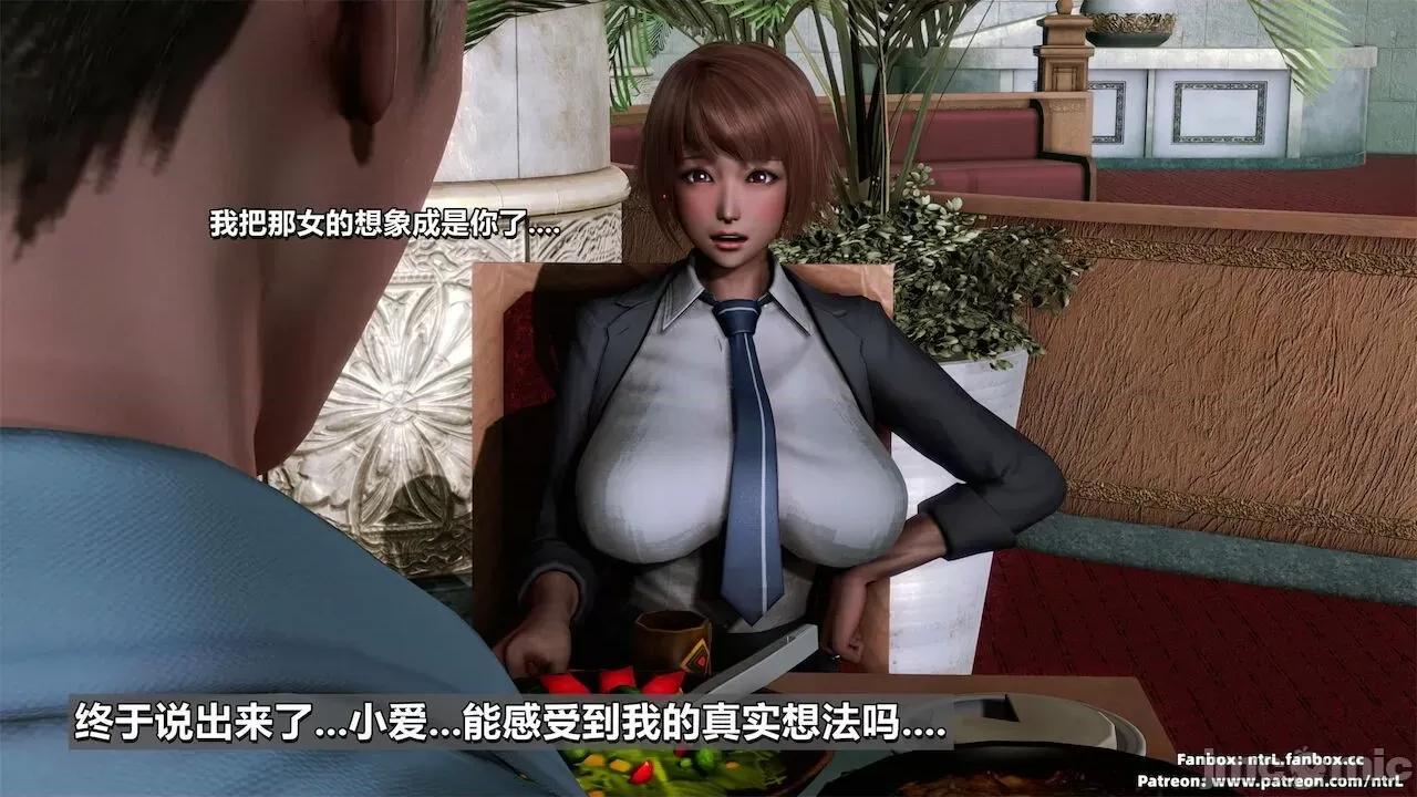 男友育成计划1-2 [Pixiv: 点点滴滴灬] 绿帽男友育成计划1-2 第111页