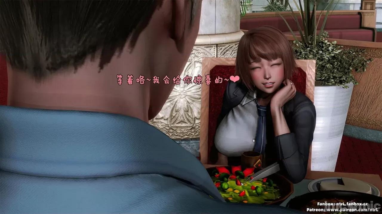 男友育成计划1-2 [Pixiv: 点点滴滴灬] 绿帽男友育成计划1-2 第120页