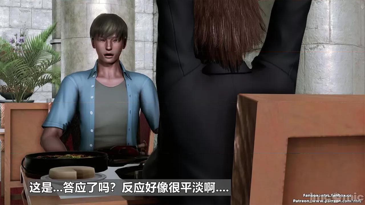 男友育成计划1-2 [Pixiv: 点点滴滴灬] 绿帽男友育成计划1-2 第123页
