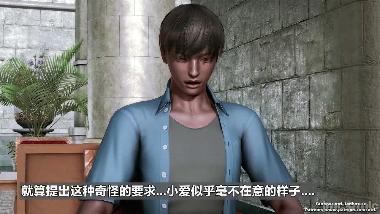 男友育成计划1-2 [Pixiv: 点点滴滴灬] 绿帽男友育成计划1-2 第124页