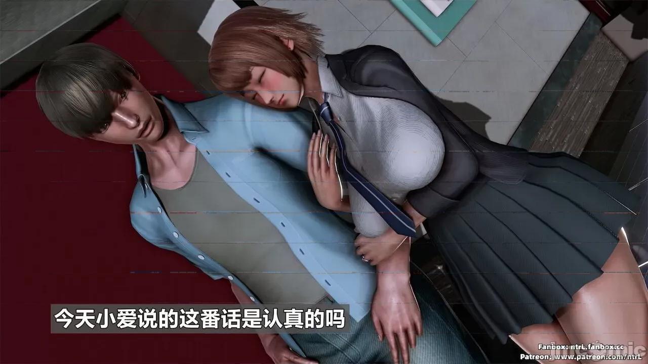 男友育成计划1-2 [Pixiv: 点点滴滴灬] 绿帽男友育成计划1-2 第126页