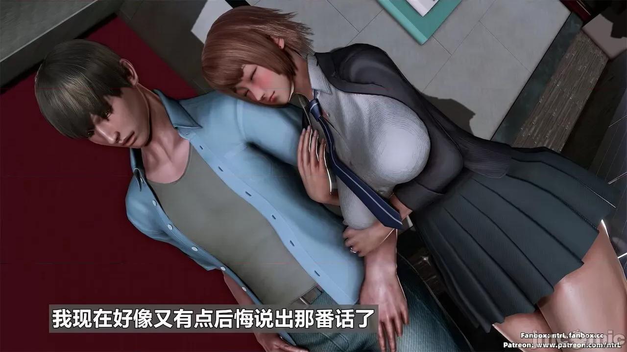 男友育成计划1-2 [Pixiv: 点点滴滴灬] 绿帽男友育成计划1-2 第127页