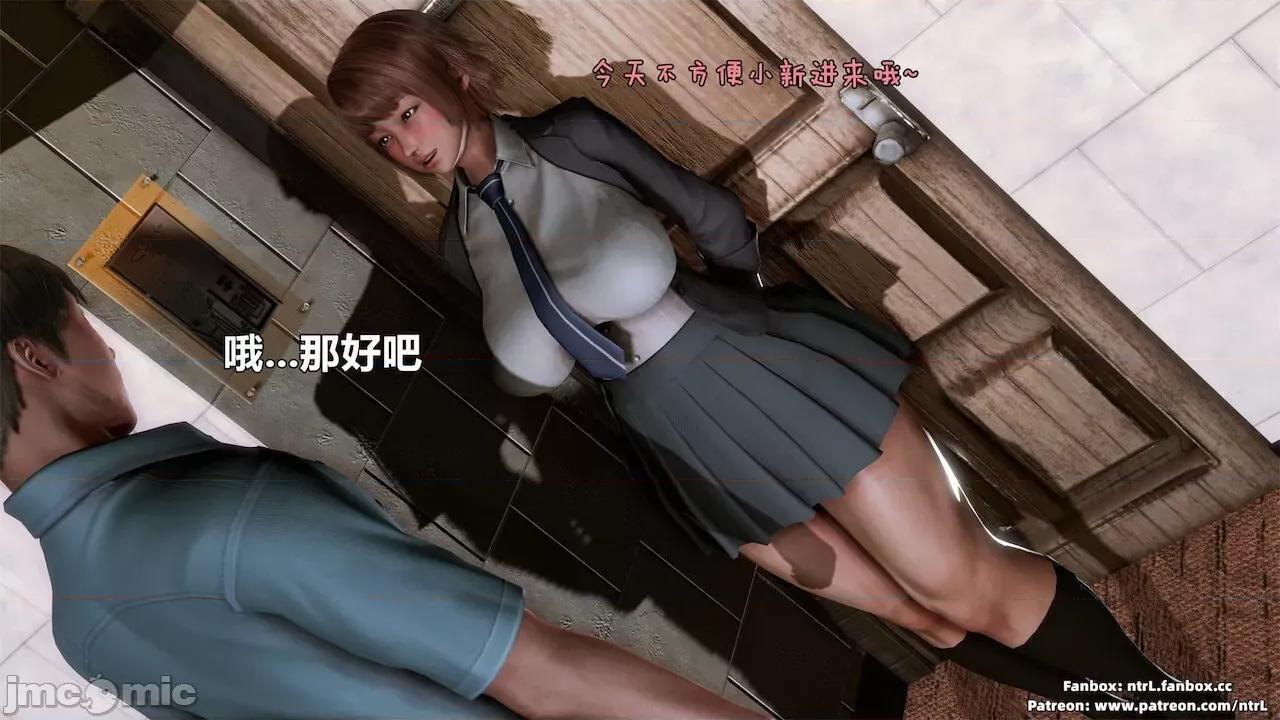 男友育成计划1-2 [Pixiv: 点点滴滴灬] 绿帽男友育成计划1-2 第128页