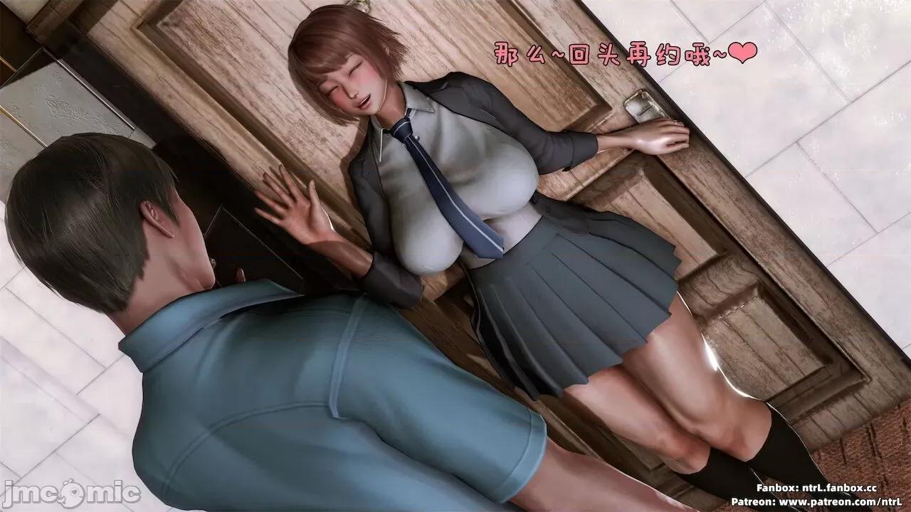 男友育成计划1-2 [Pixiv: 点点滴滴灬] 绿帽男友育成计划1-2 第132页