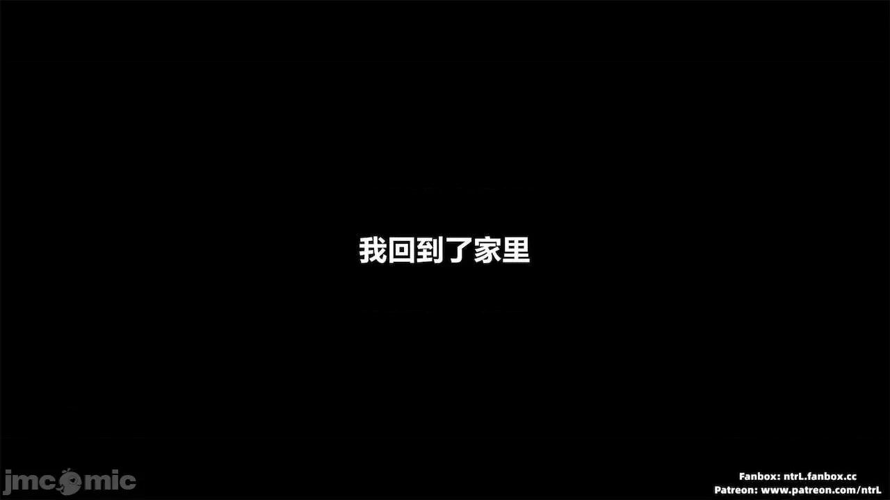 男友育成计划1-2 [Pixiv: 点点滴滴灬] 绿帽男友育成计划1-2 第134页