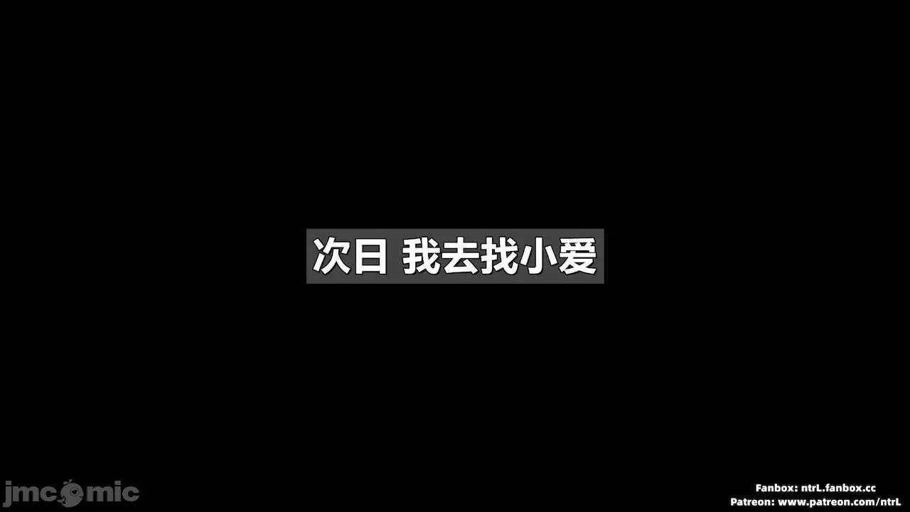男友育成计划1-2 [Pixiv: 点点滴滴灬] 绿帽男友育成计划1-2 第157页