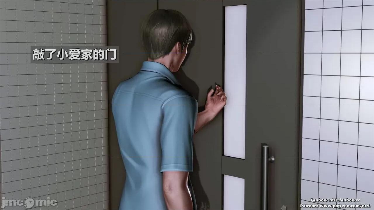 男友育成计划1-2 [Pixiv: 点点滴滴灬] 绿帽男友育成计划1-2 第160页