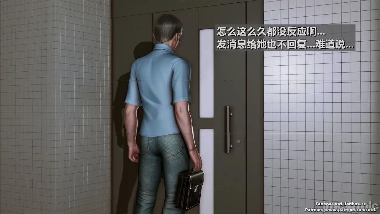 男友育成计划1-2 [Pixiv: 点点滴滴灬] 绿帽男友育成计划1-2 第161页