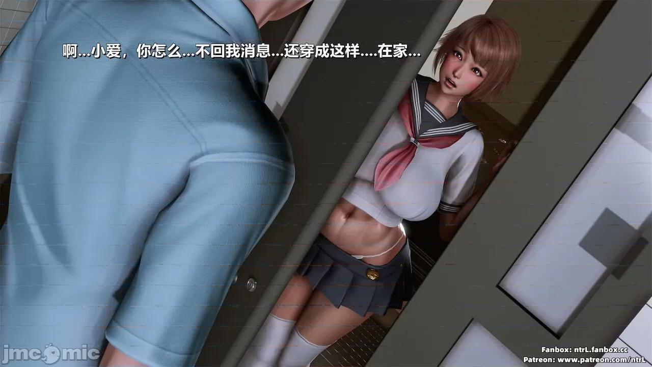 男友育成计划1-2 [Pixiv: 点点滴滴灬] 绿帽男友育成计划1-2 第164页