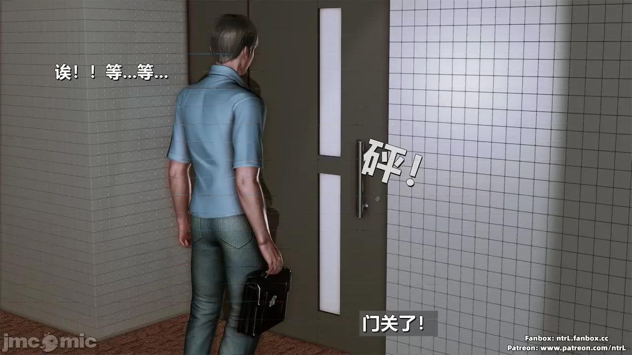 男友育成计划1-2 [Pixiv: 点点滴滴灬] 绿帽男友育成计划1-2 第169页