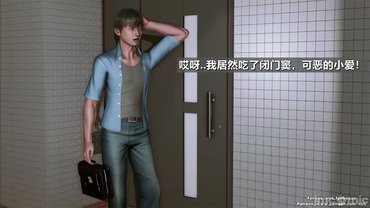 男友育成计划1-2 [Pixiv: 点点滴滴灬] 绿帽男友育成计划1-2 第170页