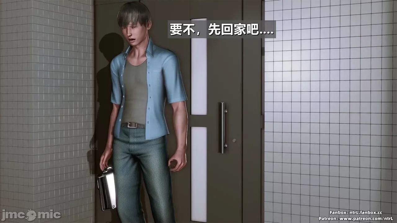 男友育成计划1-2 [Pixiv: 点点滴滴灬] 绿帽男友育成计划1-2 第171页
