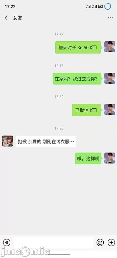 男友育成计划1-2 [Pixiv: 点点滴滴灬] 绿帽男友育成计划1-2 第175页