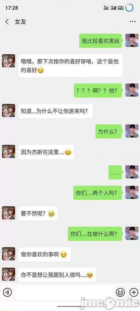 男友育成计划1-2 [Pixiv: 点点滴滴灬] 绿帽男友育成计划1-2 第188页