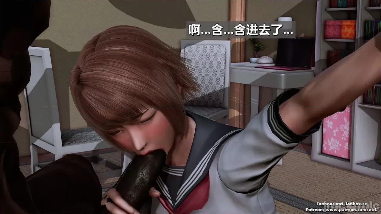 男友育成计划1-2 [Pixiv: 点点滴滴灬] 绿帽男友育成计划1-2 第209页