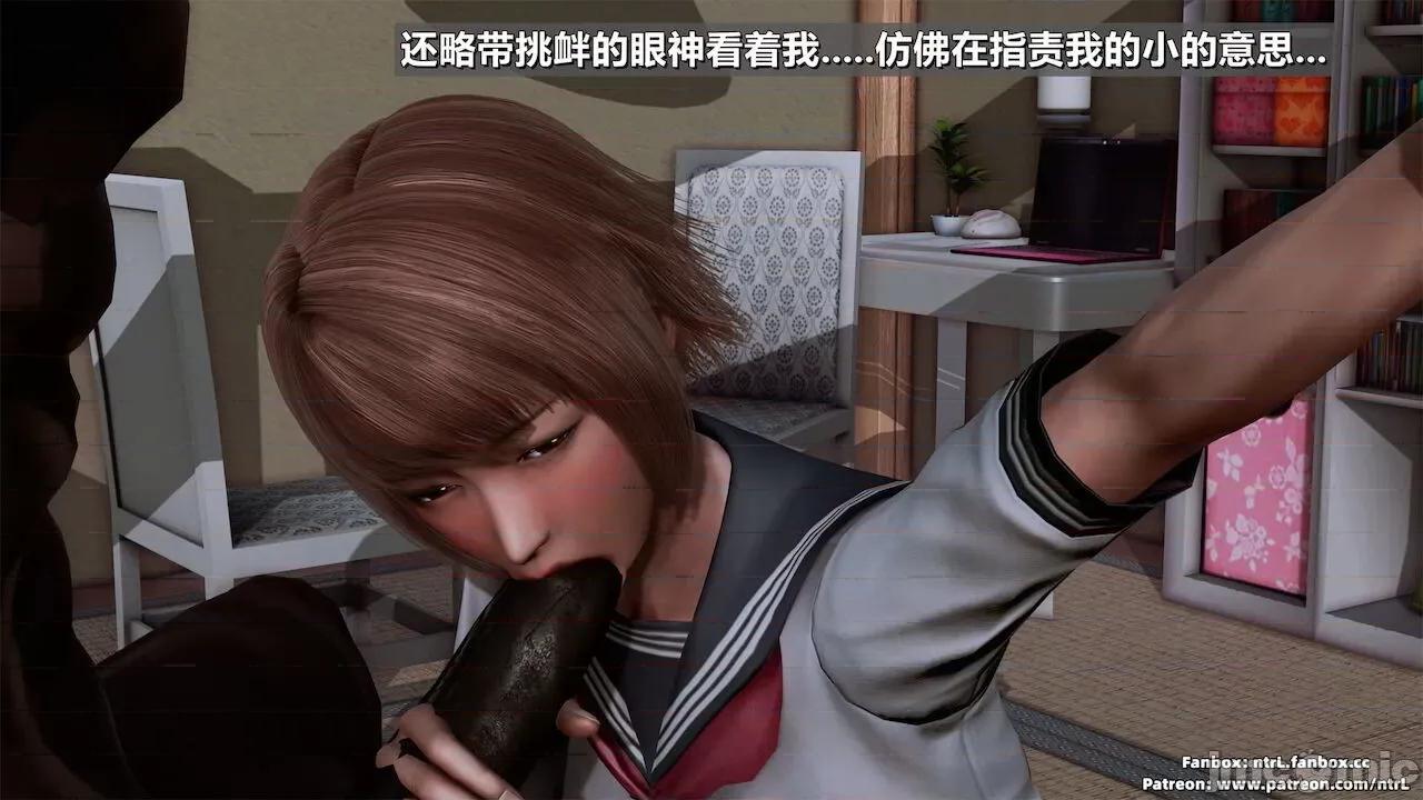 男友育成计划1-2 [Pixiv: 点点滴滴灬] 绿帽男友育成计划1-2 第210页
