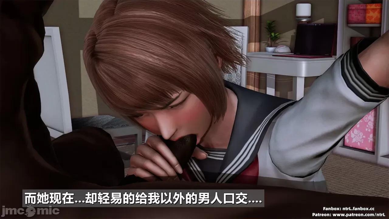 男友育成计划1-2 [Pixiv: 点点滴滴灬] 绿帽男友育成计划1-2 第213页
