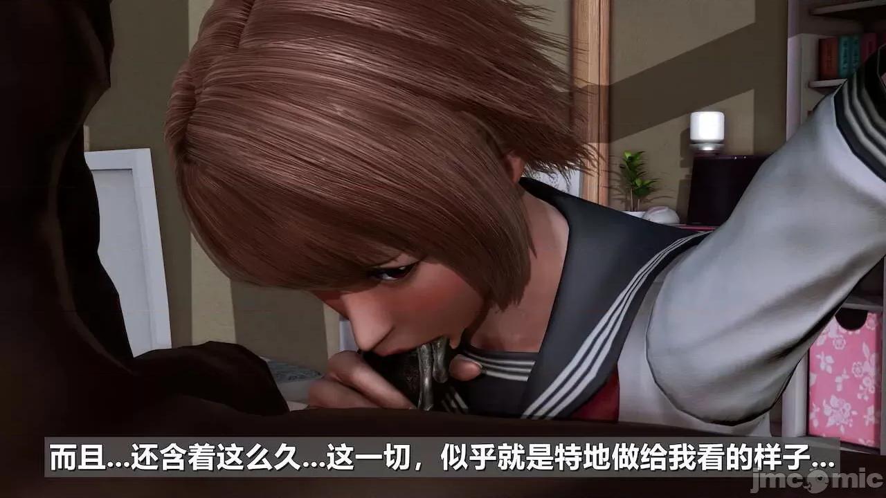 男友育成计划1-2 [Pixiv: 点点滴滴灬] 绿帽男友育成计划1-2 第218页