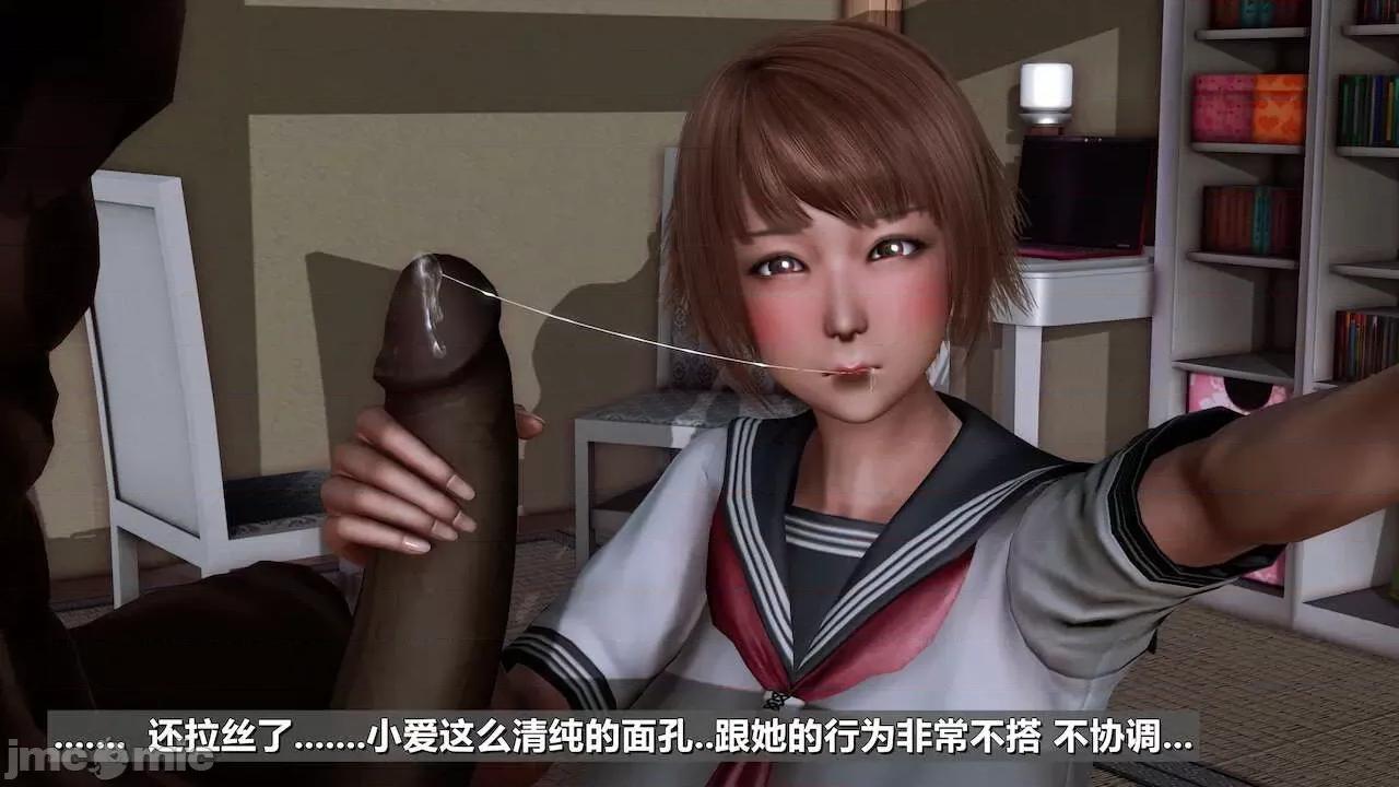男友育成计划1-2 [Pixiv: 点点滴滴灬] 绿帽男友育成计划1-2 第219页