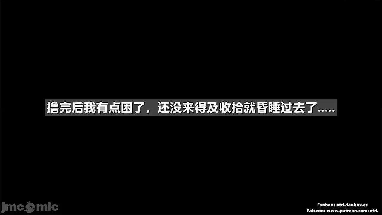 男友育成计划1-2 [Pixiv: 点点滴滴灬] 绿帽男友育成计划1-2 第237页