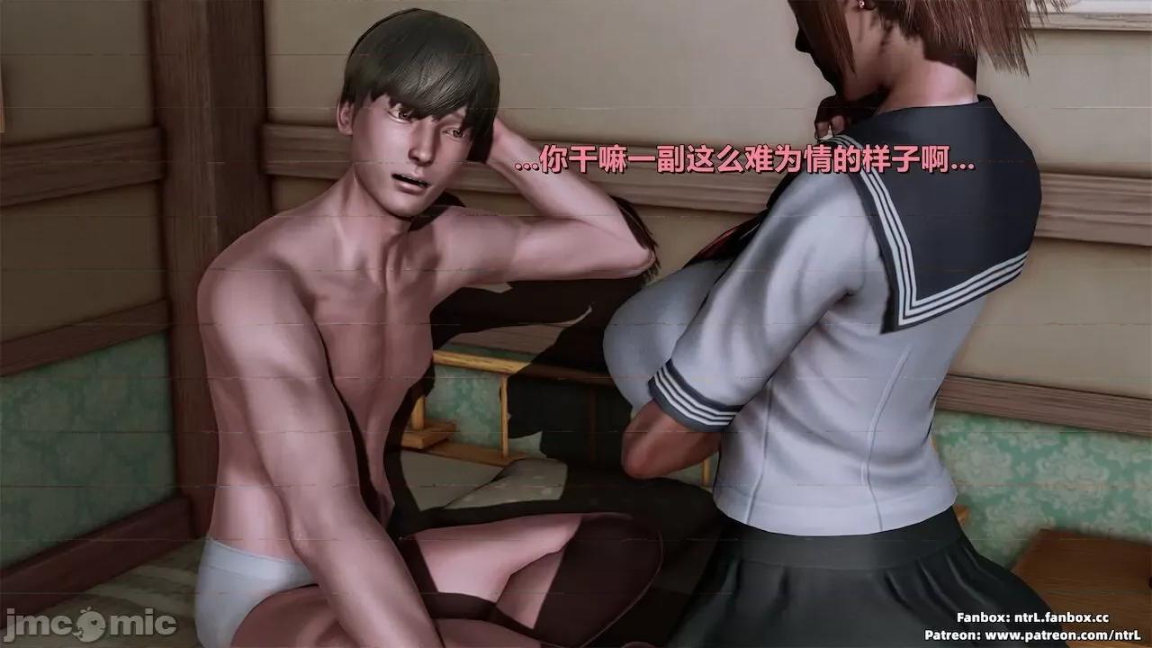 男友育成计划1-2 [Pixiv: 点点滴滴灬] 绿帽男友育成计划1-2 第256页