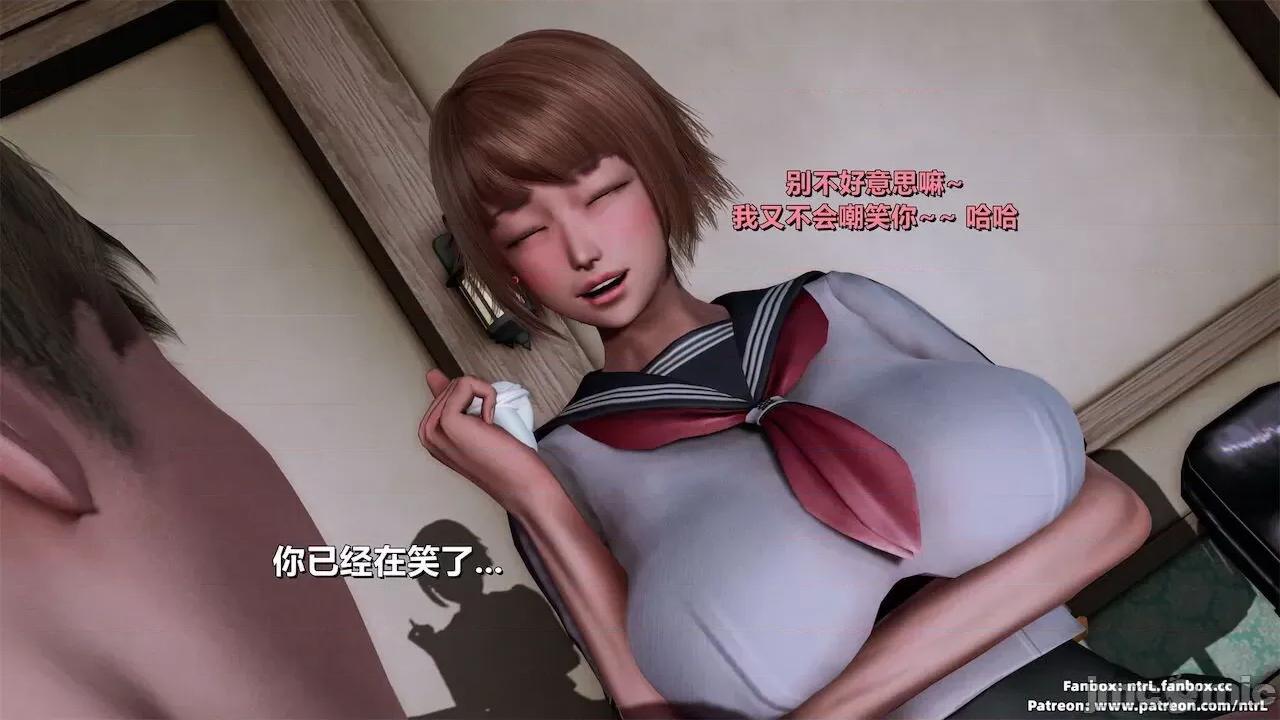 男友育成计划1-2 [Pixiv: 点点滴滴灬] 绿帽男友育成计划1-2 第258页
