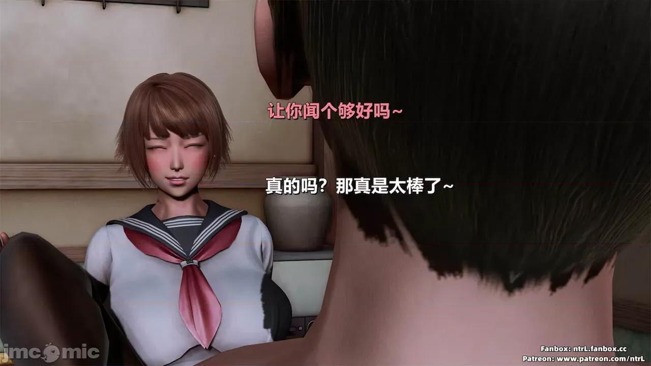男友育成计划1-2 [Pixiv: 点点滴滴灬] 绿帽男友育成计划1-2 第283页