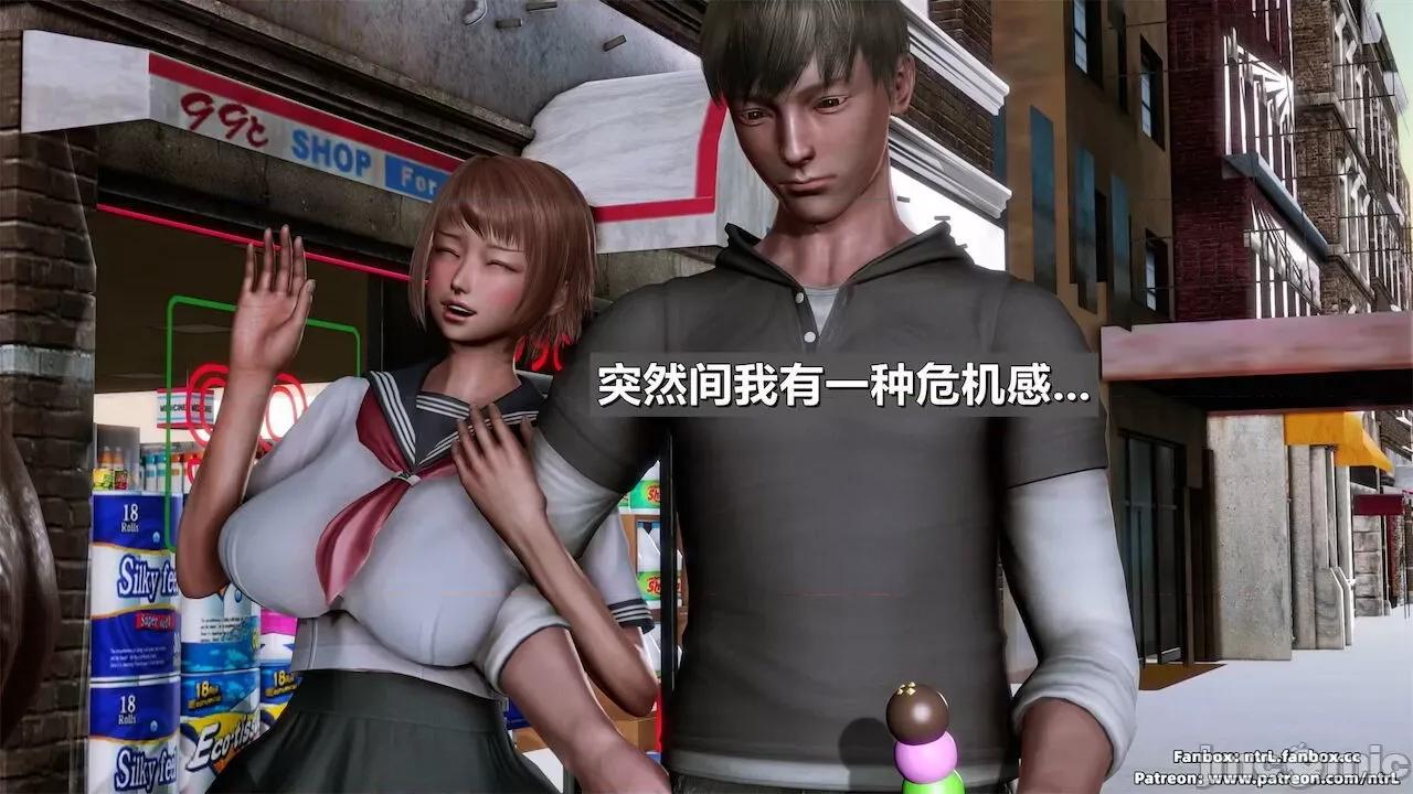 男友育成计划1-2 [Pixiv: 点点滴滴灬] 绿帽男友育成计划1-2 第320页