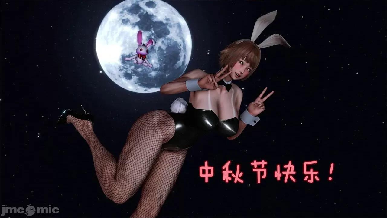 男友育成计划1-2 [Pixiv: 点点滴滴灬] 绿帽男友育成计划 中秋节特别篇 第4页