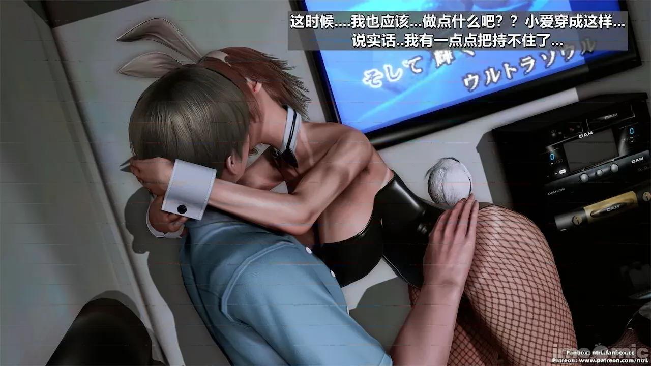 男友育成计划1-2 [Pixiv: 点点滴滴灬] 绿帽男友育成计划 中秋节特别篇 第30页