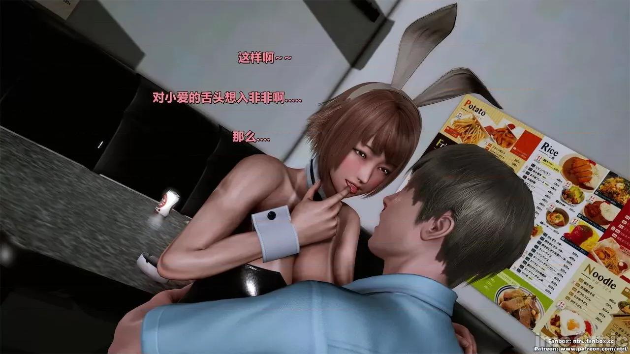 男友育成计划1-2 [Pixiv: 点点滴滴灬] 绿帽男友育成计划 中秋节特别篇 第50页