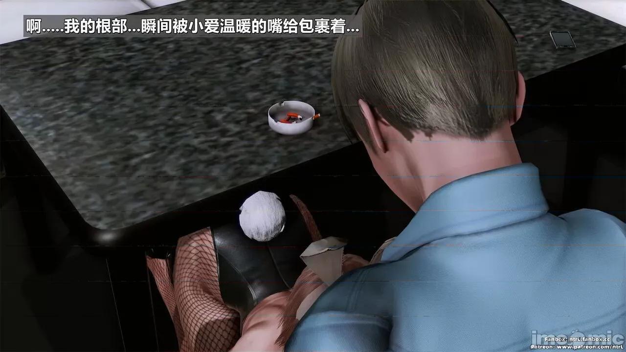 男友育成计划1-2 [Pixiv: 点点滴滴灬] 绿帽男友育成计划 中秋节特别篇 第64页