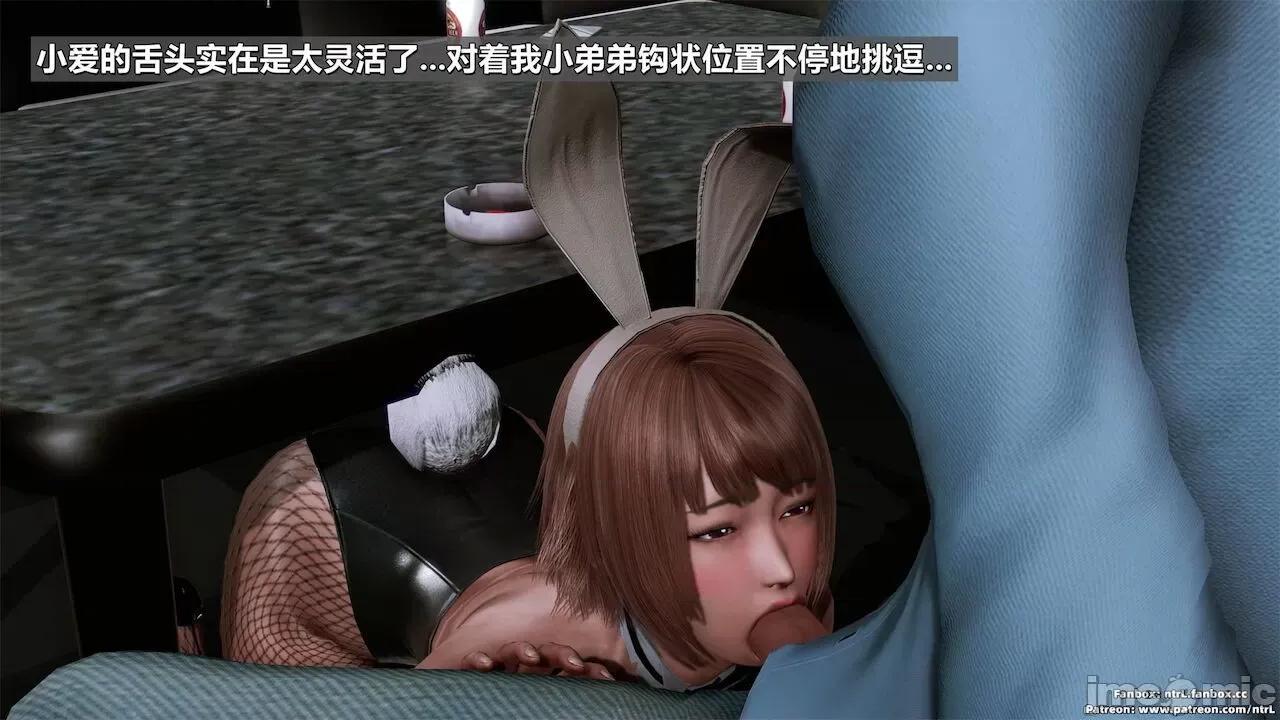 男友育成计划1-2 [Pixiv: 点点滴滴灬] 绿帽男友育成计划 中秋节特别篇 第74页