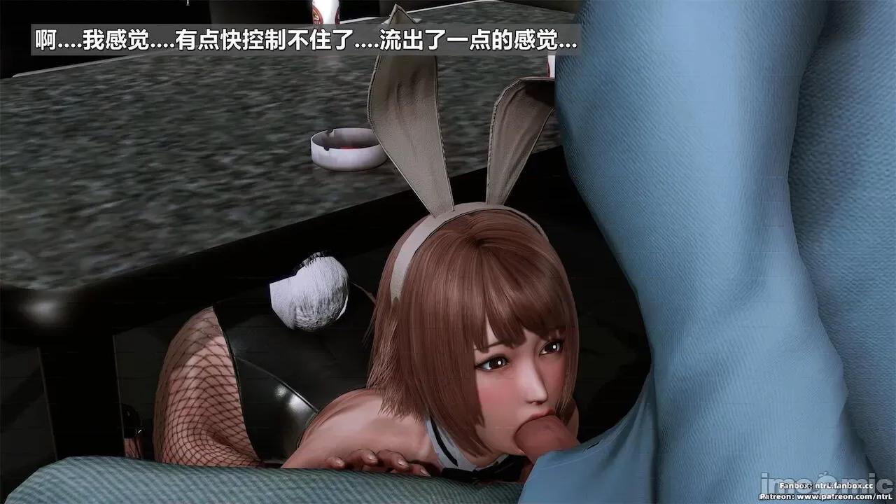 男友育成计划1-2 [Pixiv: 点点滴滴灬] 绿帽男友育成计划 中秋节特别篇 第75页