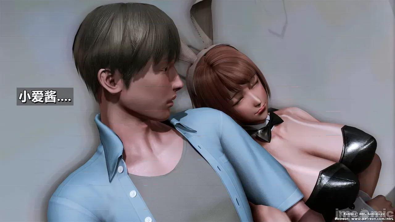 男友育成计划1-2 [Pixiv: 点点滴滴灬] 绿帽男友育成计划 中秋节特别篇 第88页