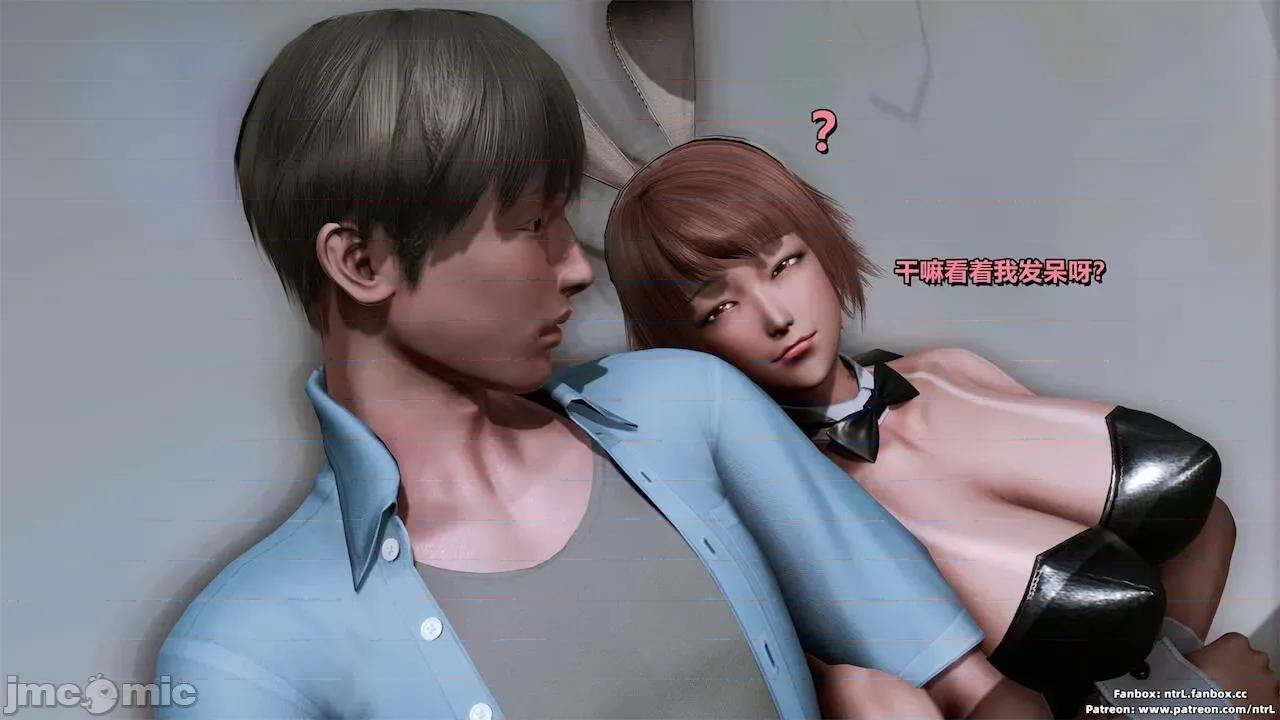 男友育成计划1-2 [Pixiv: 点点滴滴灬] 绿帽男友育成计划 中秋节特别篇 第89页
