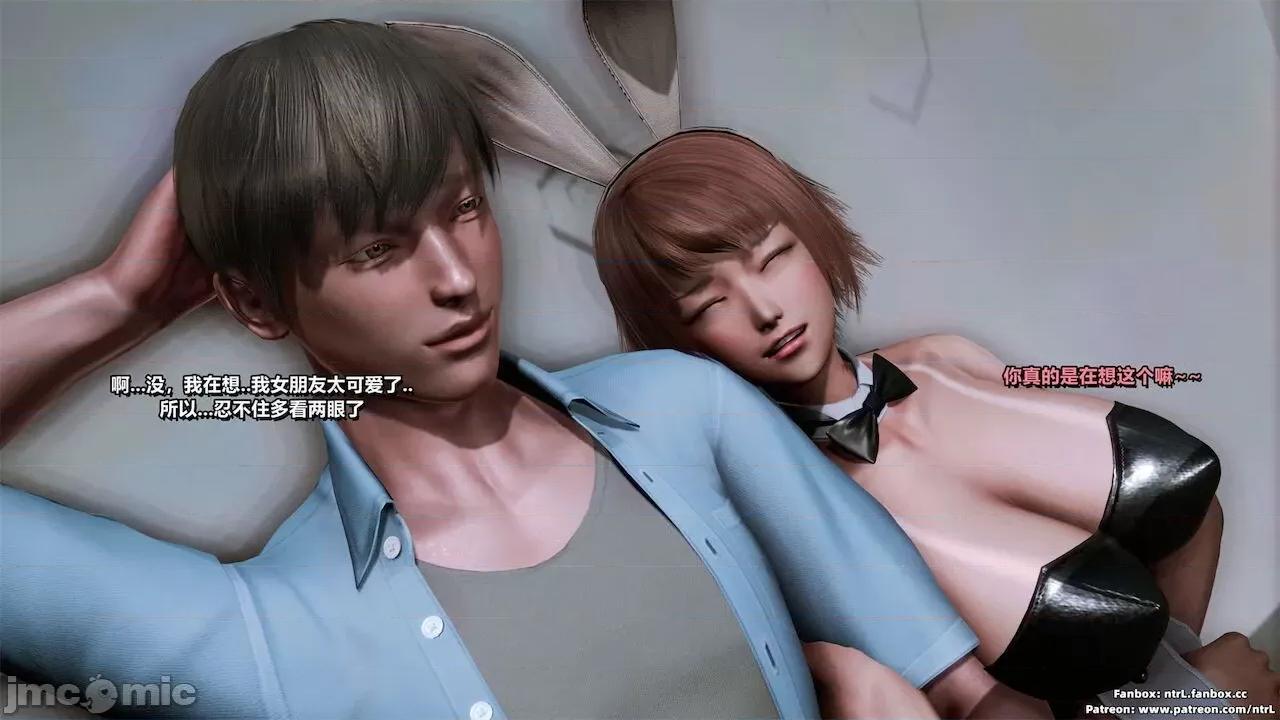 男友育成计划1-2 [Pixiv: 点点滴滴灬] 绿帽男友育成计划 中秋节特别篇 第90页