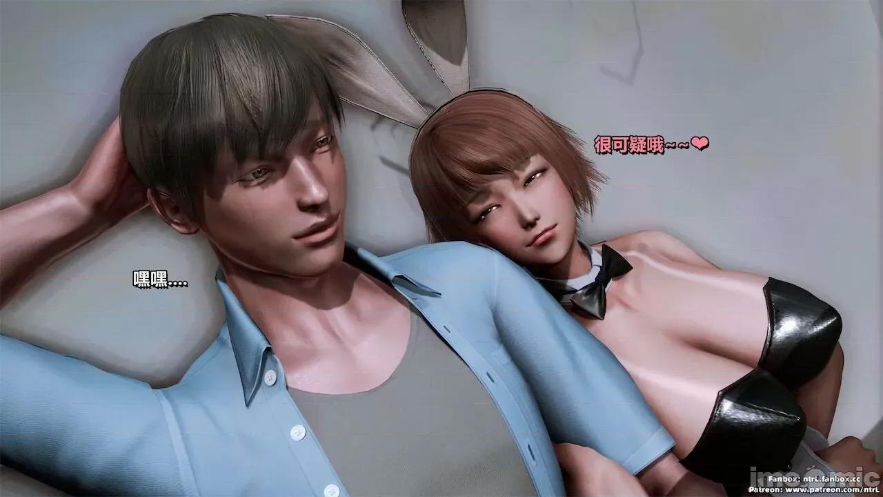 男友育成计划1-2 [Pixiv: 点点滴滴灬] 绿帽男友育成计划 中秋节特别篇 第91页
