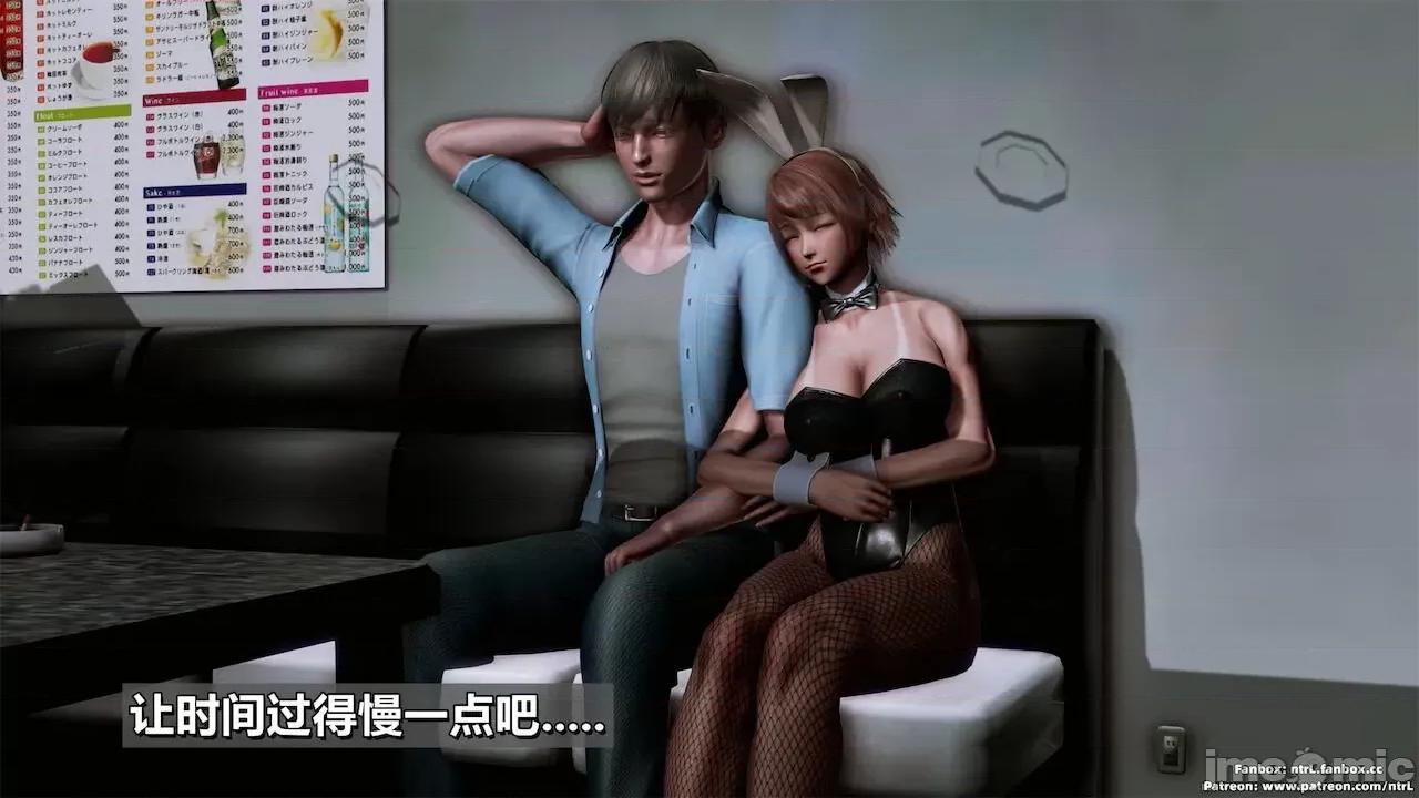 男友育成计划1-2 [Pixiv: 点点滴滴灬] 绿帽男友育成计划 中秋节特别篇 第93页