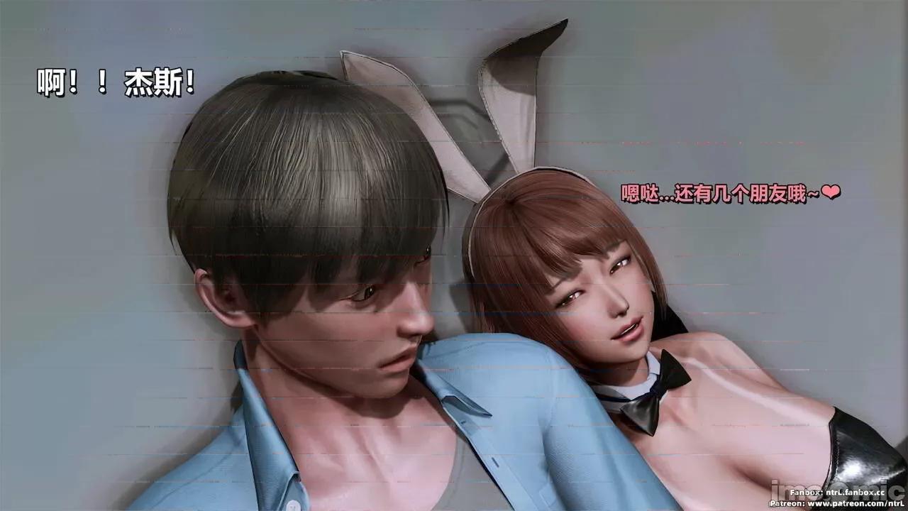 男友育成计划1-2 [Pixiv: 点点滴滴灬] 绿帽男友育成计划 中秋节特别篇 第95页