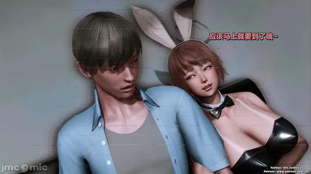 男友育成计划1-2 [Pixiv: 点点滴滴灬] 绿帽男友育成计划 中秋节特别篇 第96页