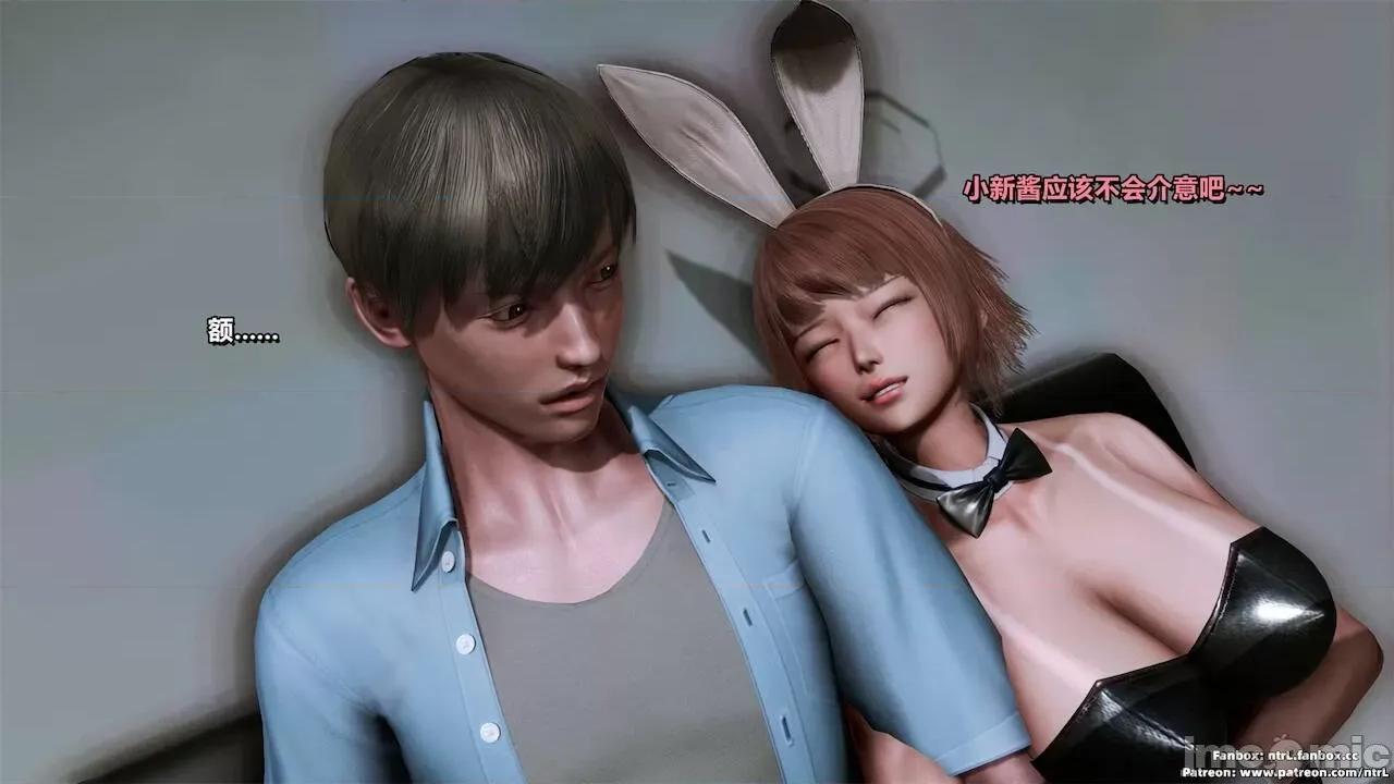 男友育成计划1-2 [Pixiv: 点点滴滴灬] 绿帽男友育成计划 中秋节特别篇 第97页