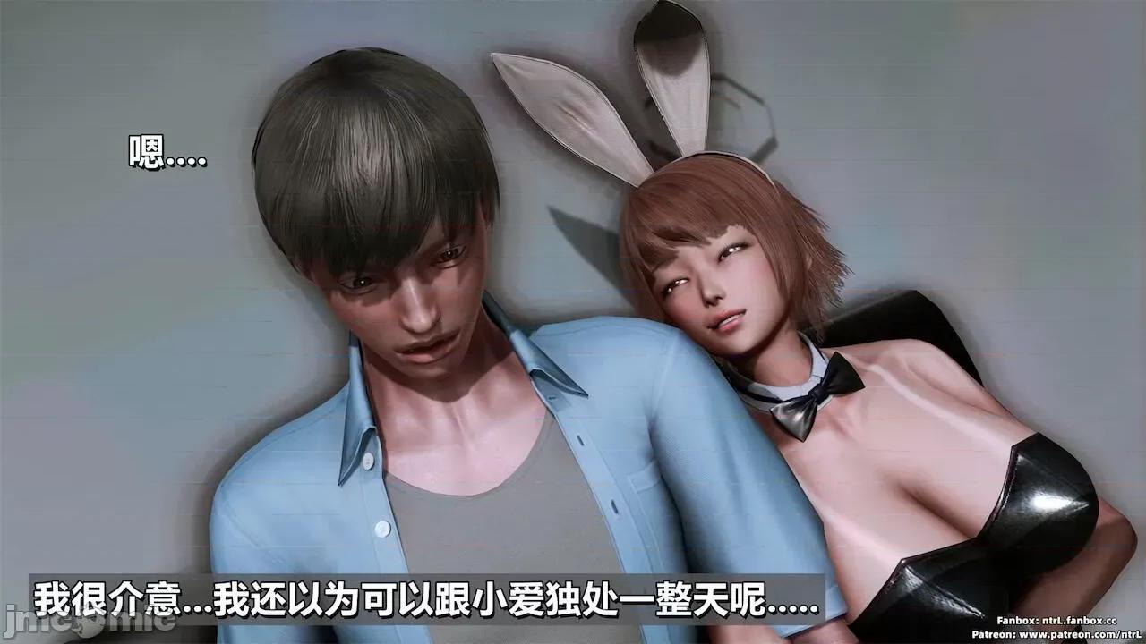 男友育成计划1-2 [Pixiv: 点点滴滴灬] 绿帽男友育成计划 中秋节特别篇 第98页
