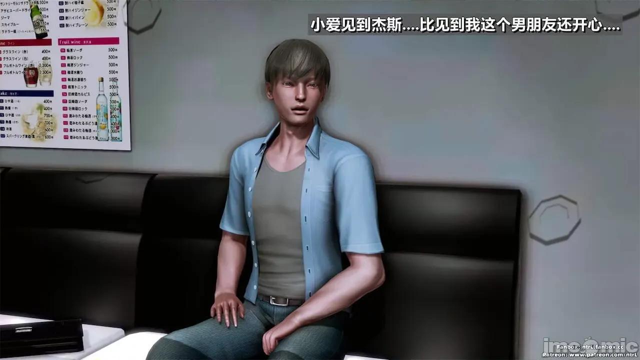 男友育成计划1-2 [Pixiv: 点点滴滴灬] 绿帽男友育成计划 中秋节特别篇 第102页