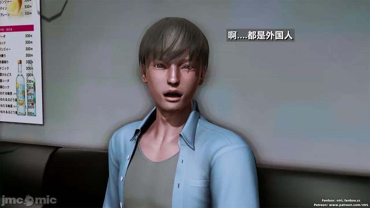 男友育成计划1-2 [Pixiv: 点点滴滴灬] 绿帽男友育成计划 中秋节特别篇 第109页