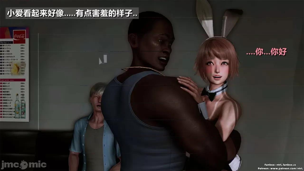 男友育成计划1-2 [Pixiv: 点点滴滴灬] 绿帽男友育成计划 中秋节特别篇 第111页